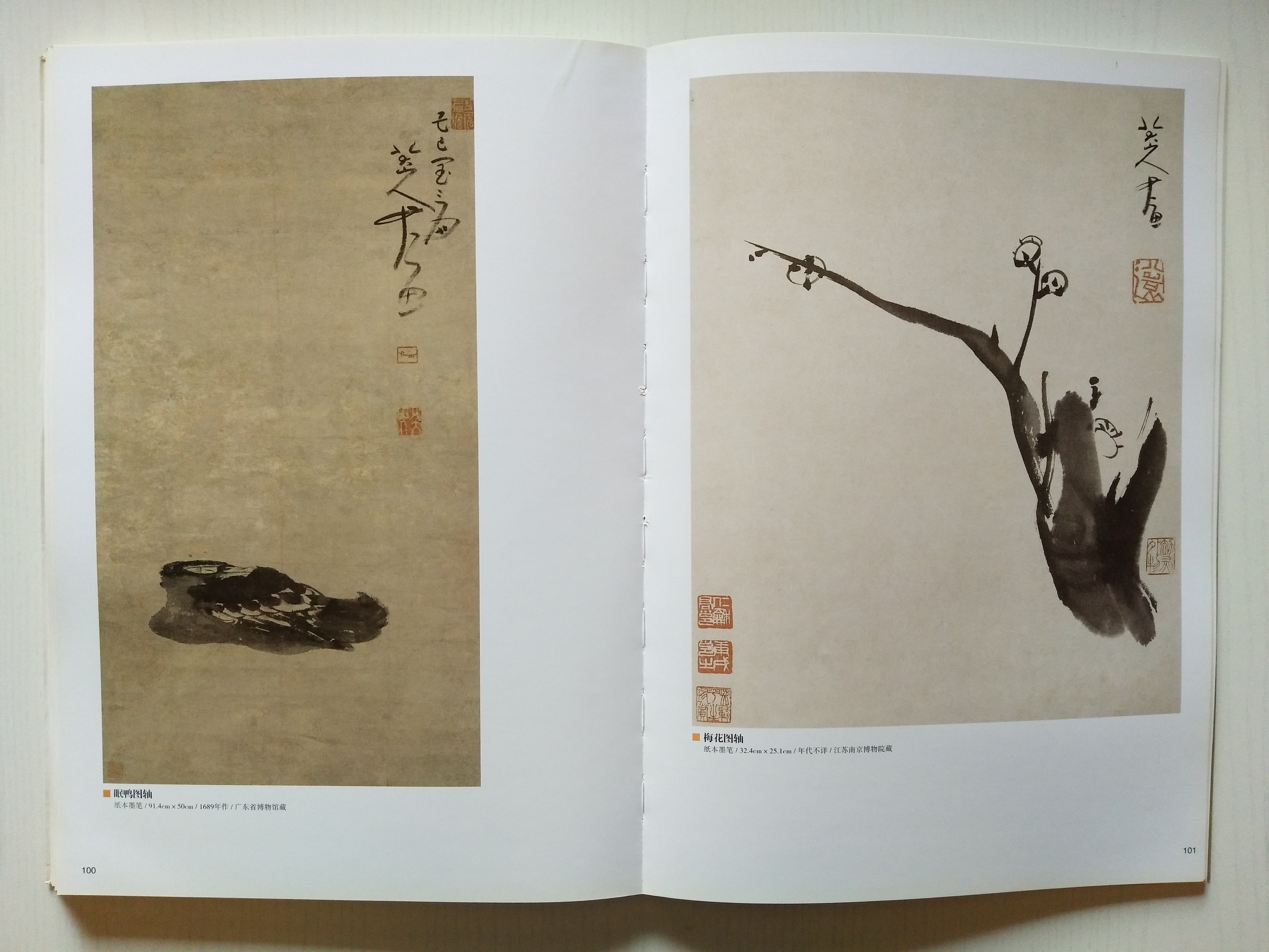 劉純:仰視清代中國(guó)寫意花鳥(niǎo)畫之巔峰者